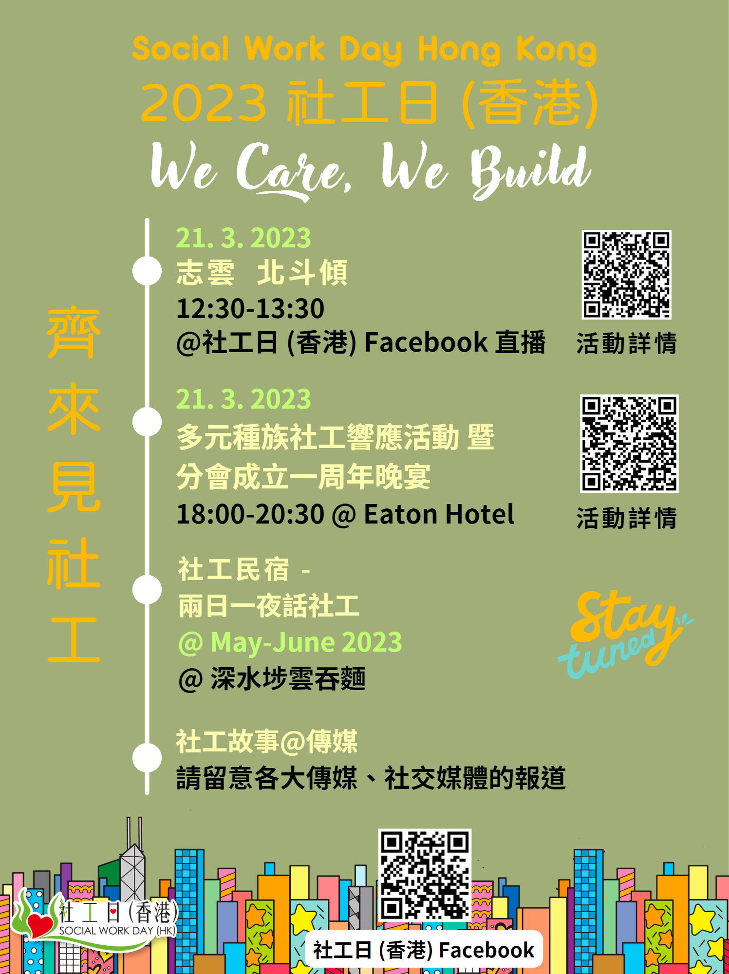 website Image ALT
